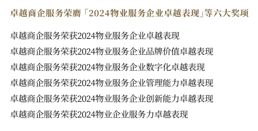 鸿运国际 - 鸿运国际4月丨时光渐盛 聚力焕新