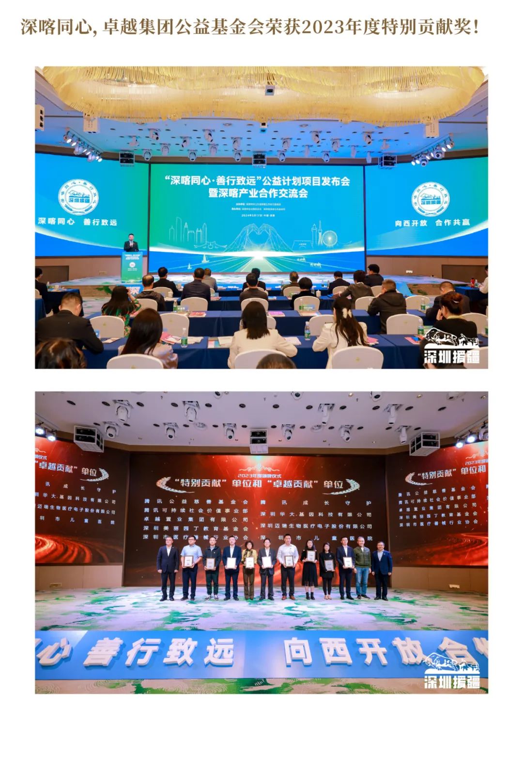鸿运国际 - 鸿运国际4月丨时光渐盛 聚力焕新