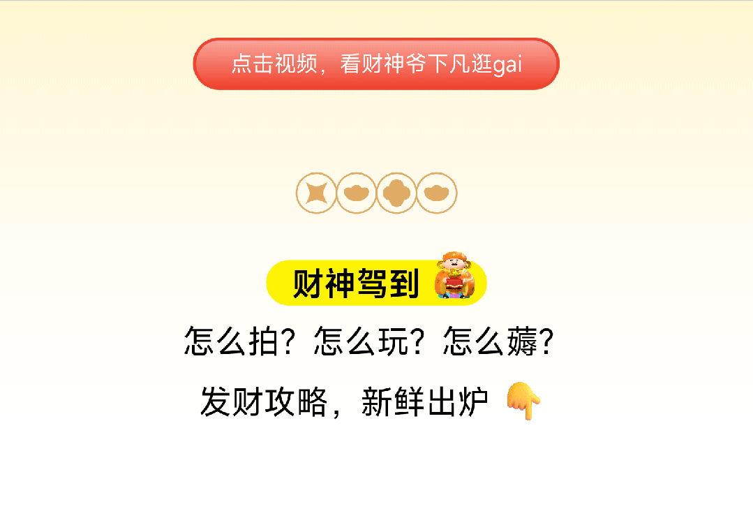 鸿运国际 - 鸿运国际商业启动2024会员节「超等V笑节4.0」！
