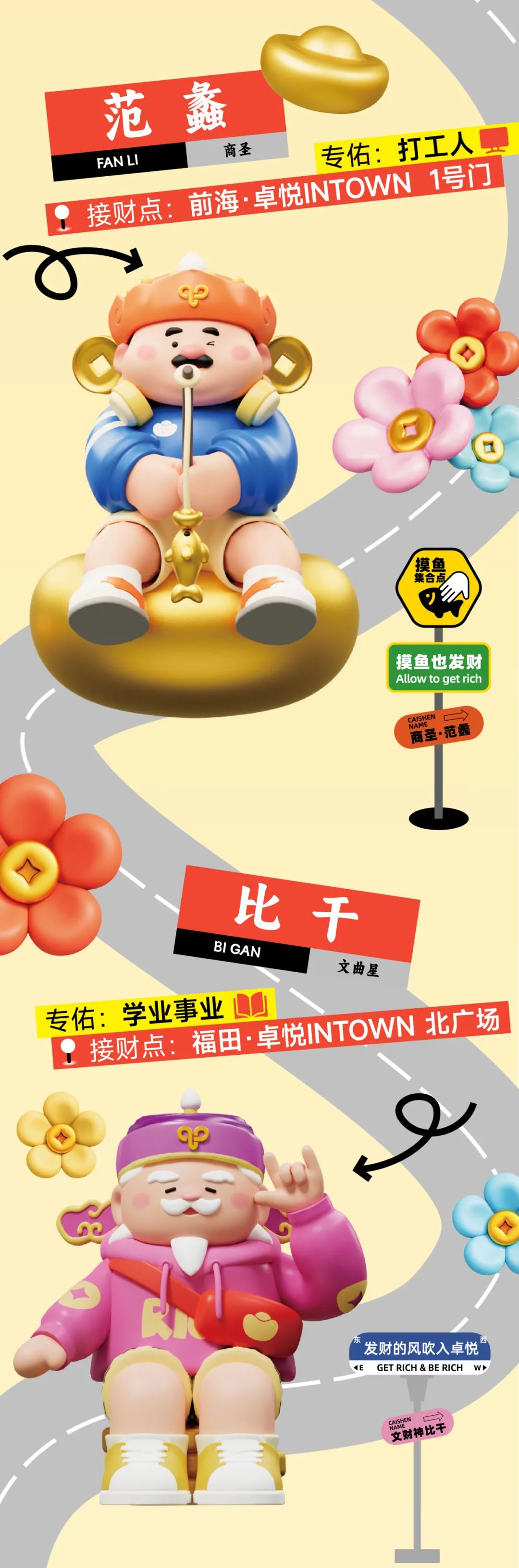 鸿运国际 - 鸿运国际商业启动2024会员节「超等V笑节4.0」！