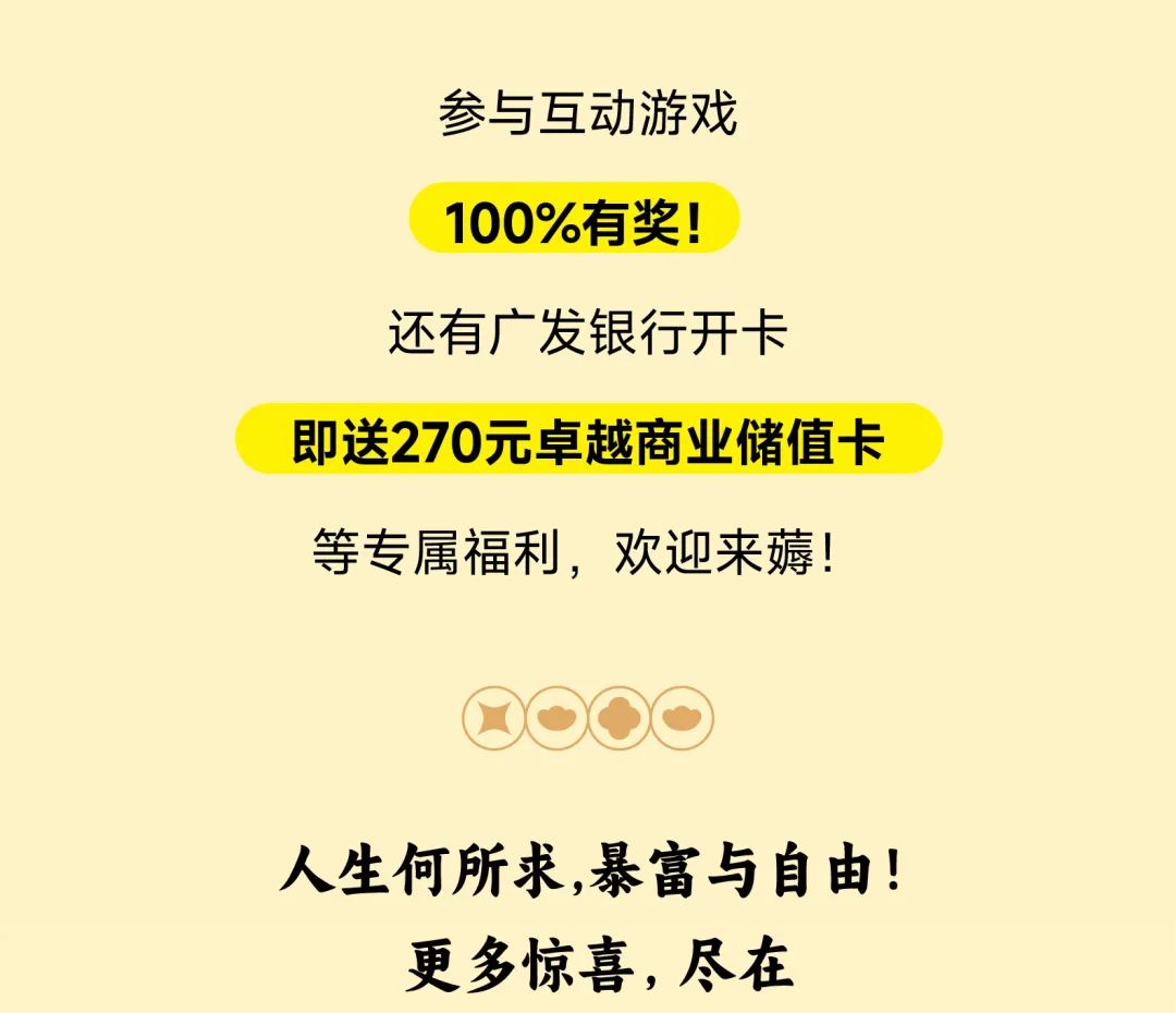 鸿运国际 - 鸿运国际商业启动2024会员节「超等V笑节4.0」！