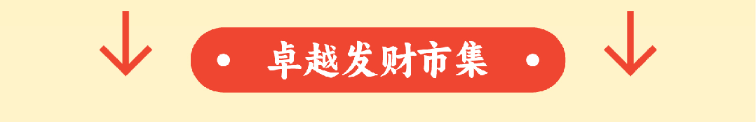 鸿运国际 - 鸿运国际商业启动2024会员节「超等V笑节4.0」！