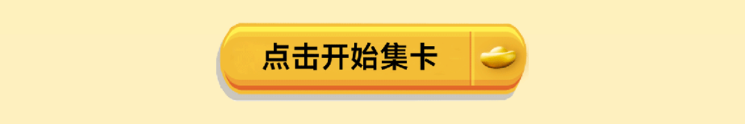 鸿运国际 - 鸿运国际商业启动2024会员节「超等V笑节4.0」！