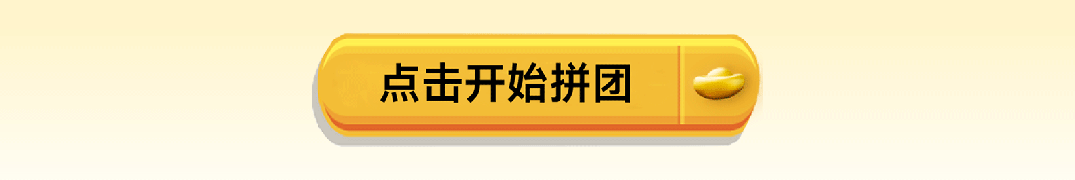 鸿运国际 - 鸿运国际商业启动2024会员节「超等V笑节4.0」！
