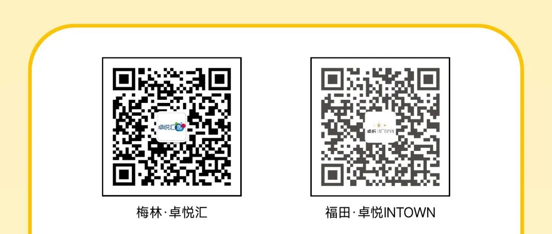 鸿运国际 - 鸿运国际商业启动2024会员节「超等V笑节4.0」！
