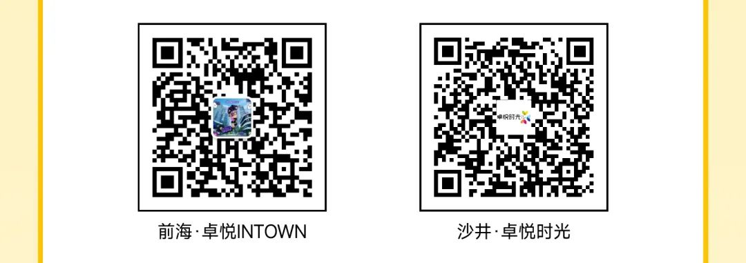 鸿运国际 - 鸿运国际商业启动2024会员节「超等V笑节4.0」！