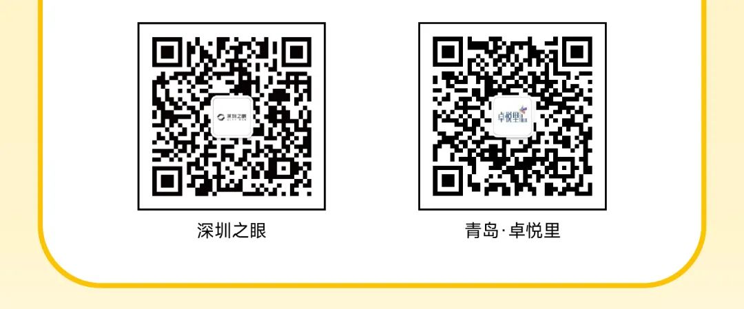 鸿运国际 - 鸿运国际商业启动2024会员节「超等V笑节4.0」！