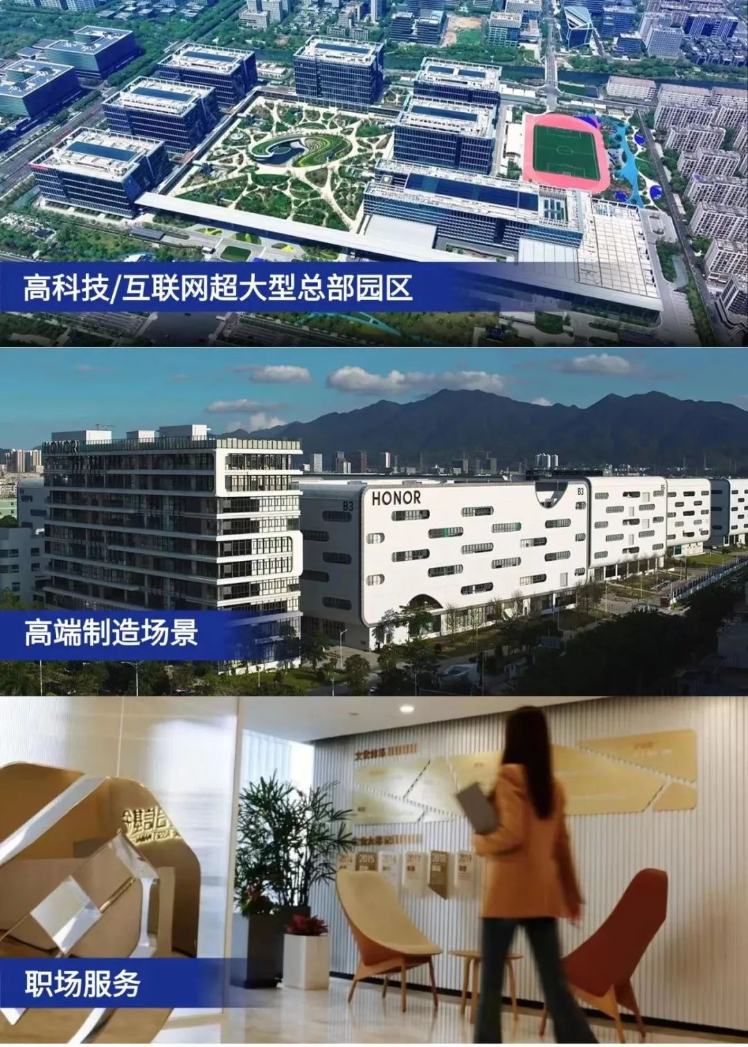 鸿运国际 - 鸿运国际商企效劳荣膺「2024中国办公物业效劳力企业TOP2」等六大奖项！