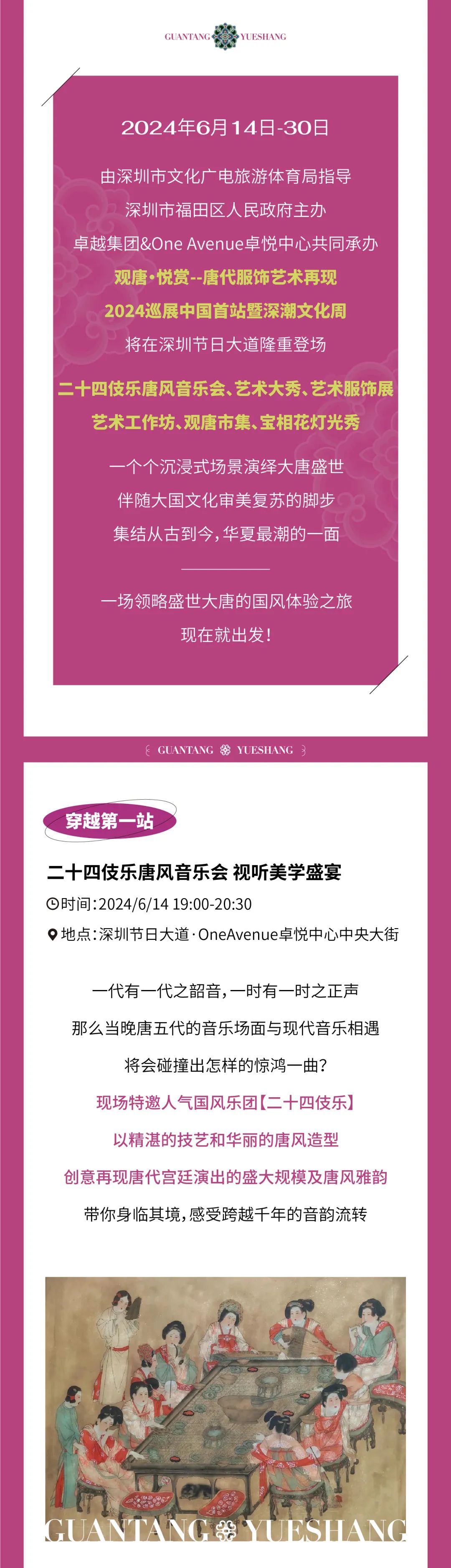 鸿运国际 - 博物馆文物在深圳“活起来”！鸿运国际这次潮出界