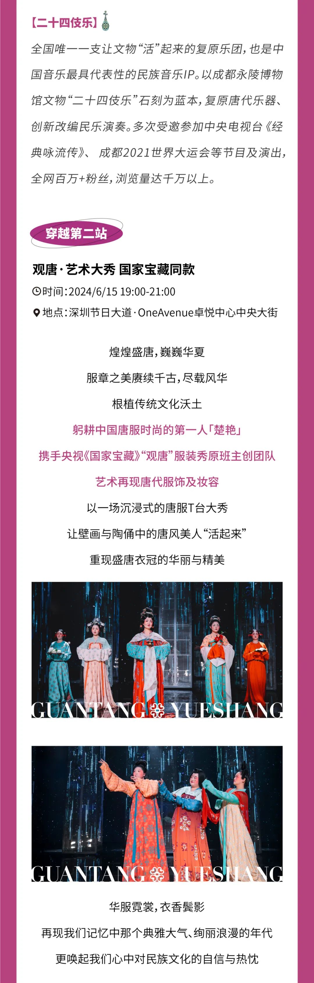 鸿运国际 - 博物馆文物在深圳“活起来”！鸿运国际这次潮出界