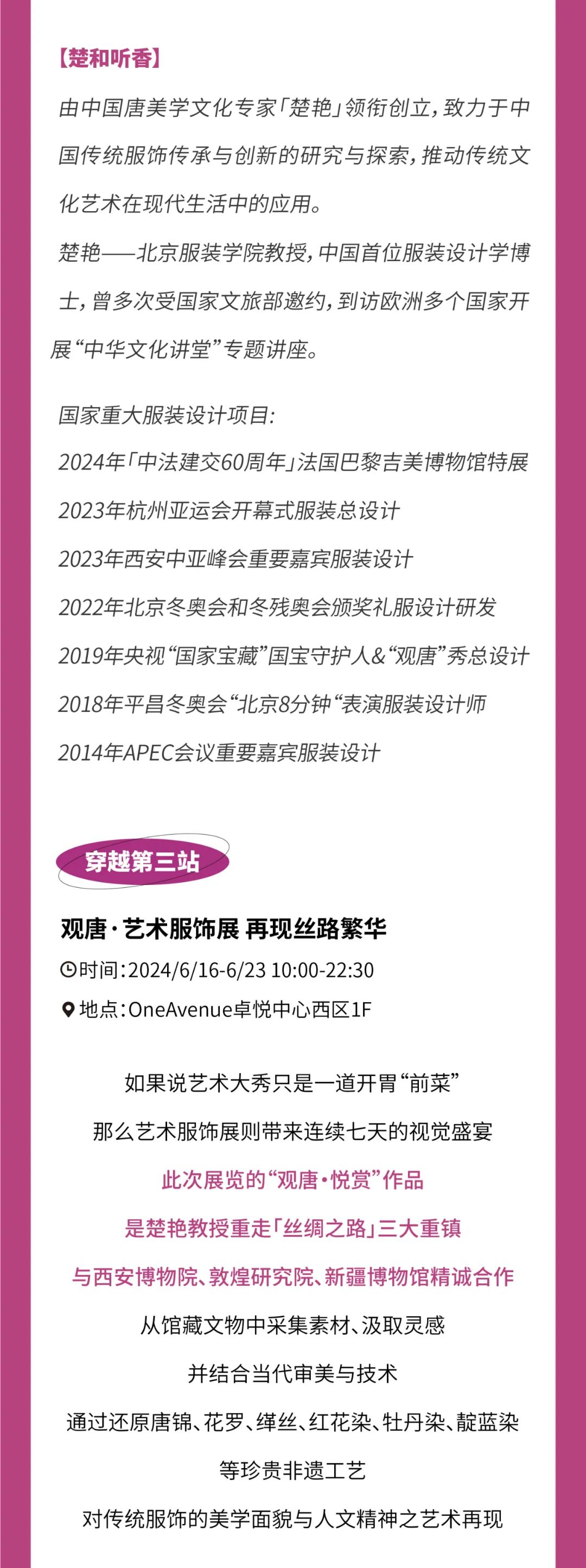鸿运国际 - 博物馆文物在深圳“活起来”！鸿运国际这次潮出界