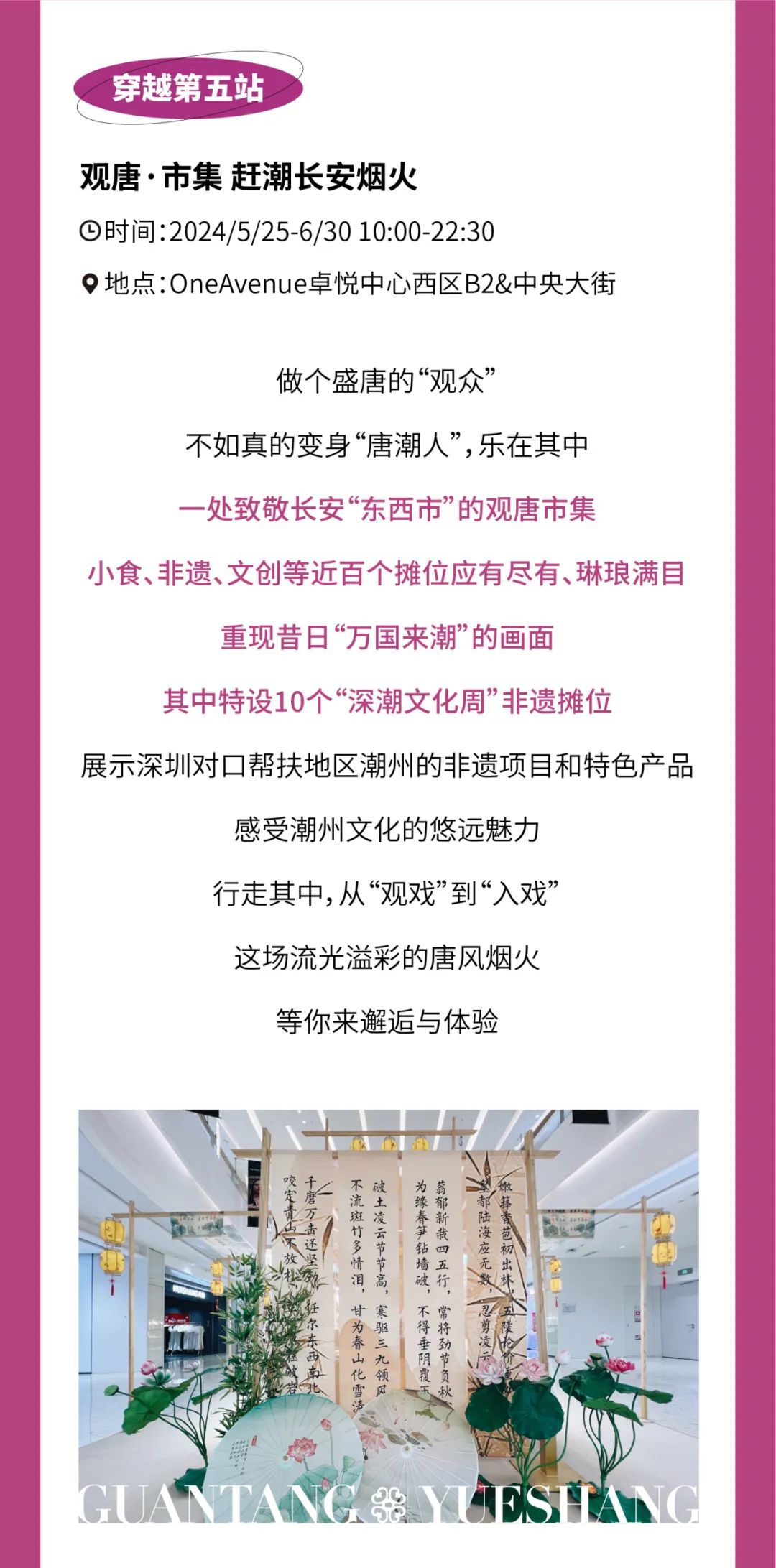 鸿运国际 - 博物馆文物在深圳“活起来”！鸿运国际这次潮出界