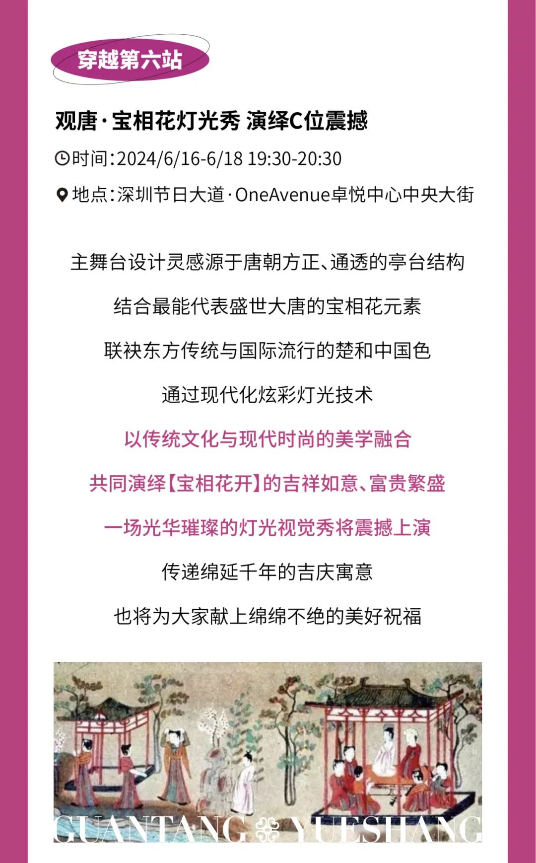鸿运国际 - 博物馆文物在深圳“活起来”！鸿运国际这次潮出界