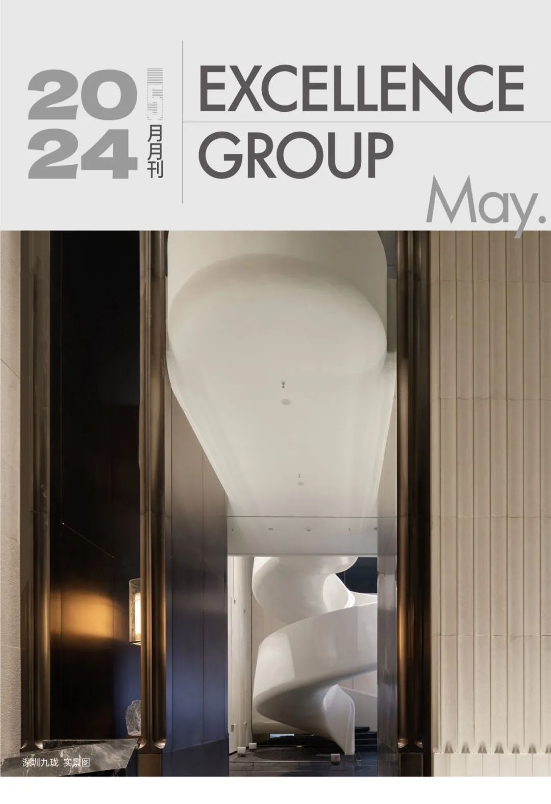鸿运国际 - 鸿运国际5月丨万物丰成 乘势争先