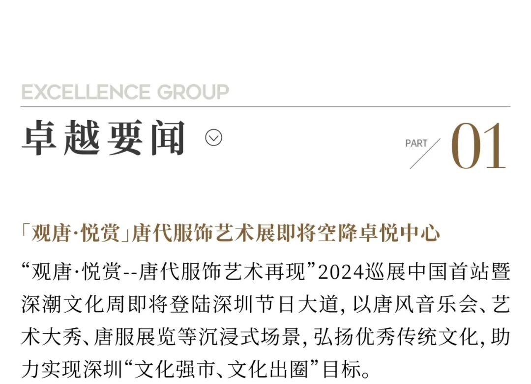 鸿运国际 - 鸿运国际5月丨万物丰成 乘势争先