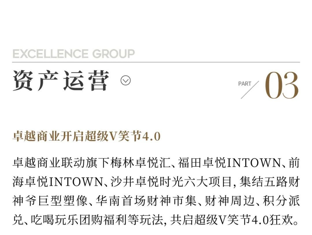 鸿运国际 - 鸿运国际5月丨万物丰成 乘势争先