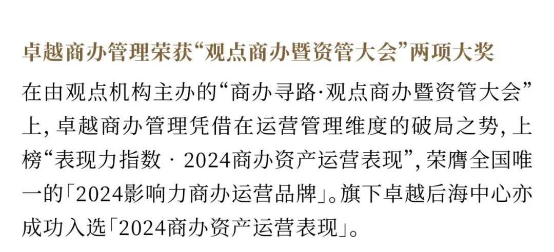 鸿运国际 - 鸿运国际5月丨万物丰成 乘势争先