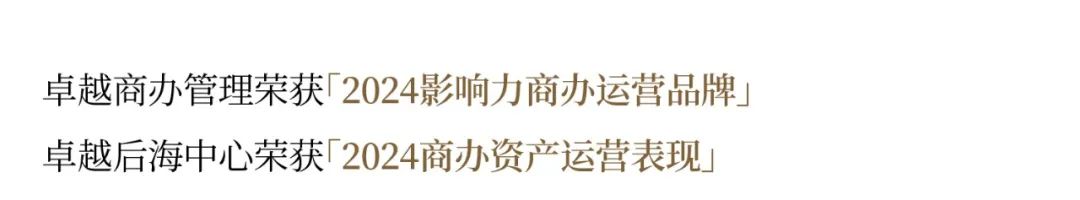 鸿运国际 - 鸿运国际5月丨万物丰成 乘势争先