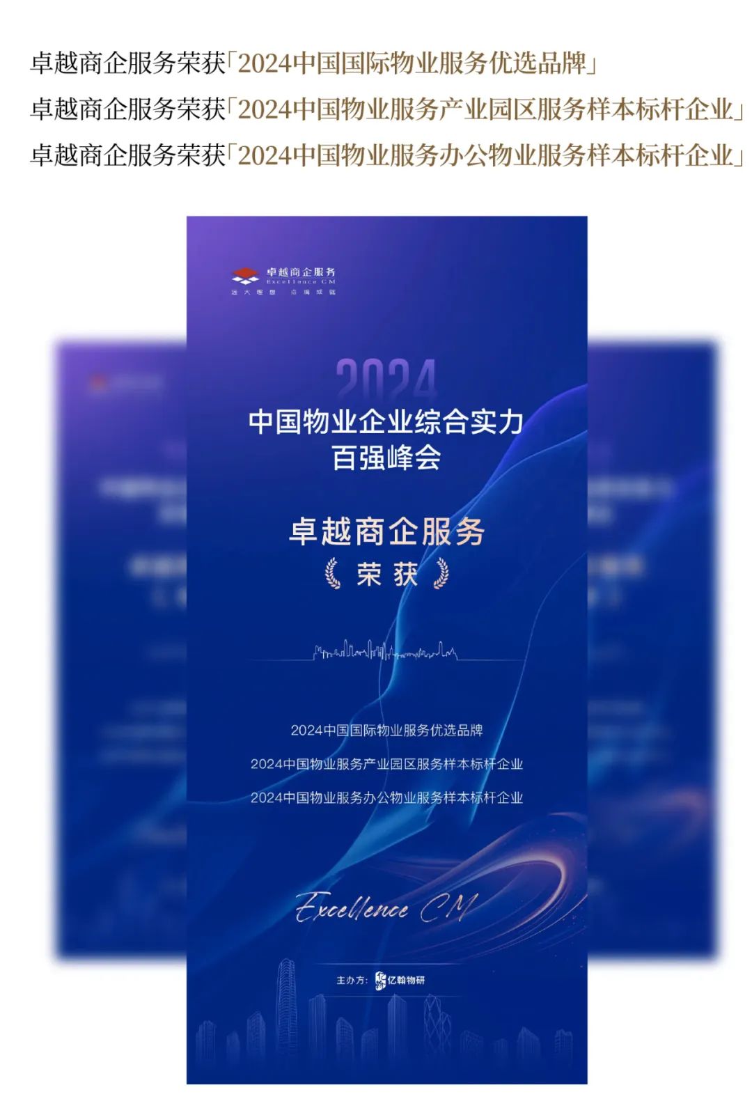鸿运国际 - 鸿运国际5月丨万物丰成 乘势争先