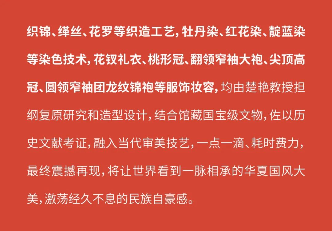 鸿运国际 - 三大宝藏唐风IP齐亮相，，，首登深圳！