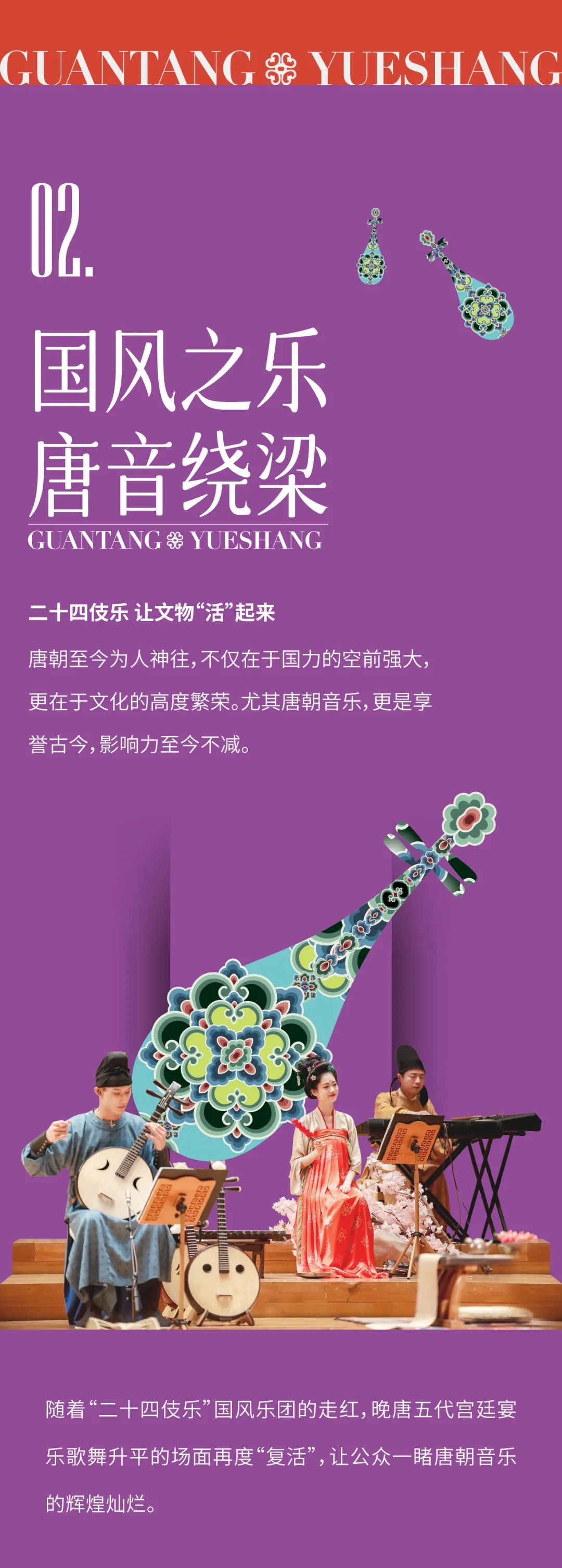 鸿运国际 - 三大宝藏唐风IP齐亮相，，，首登深圳！