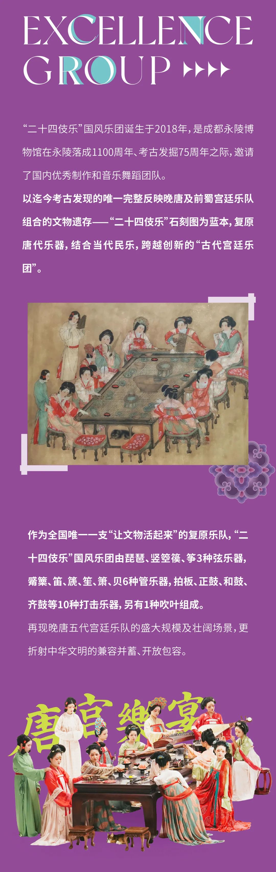鸿运国际 - 三大宝藏唐风IP齐亮相，，，首登深圳！