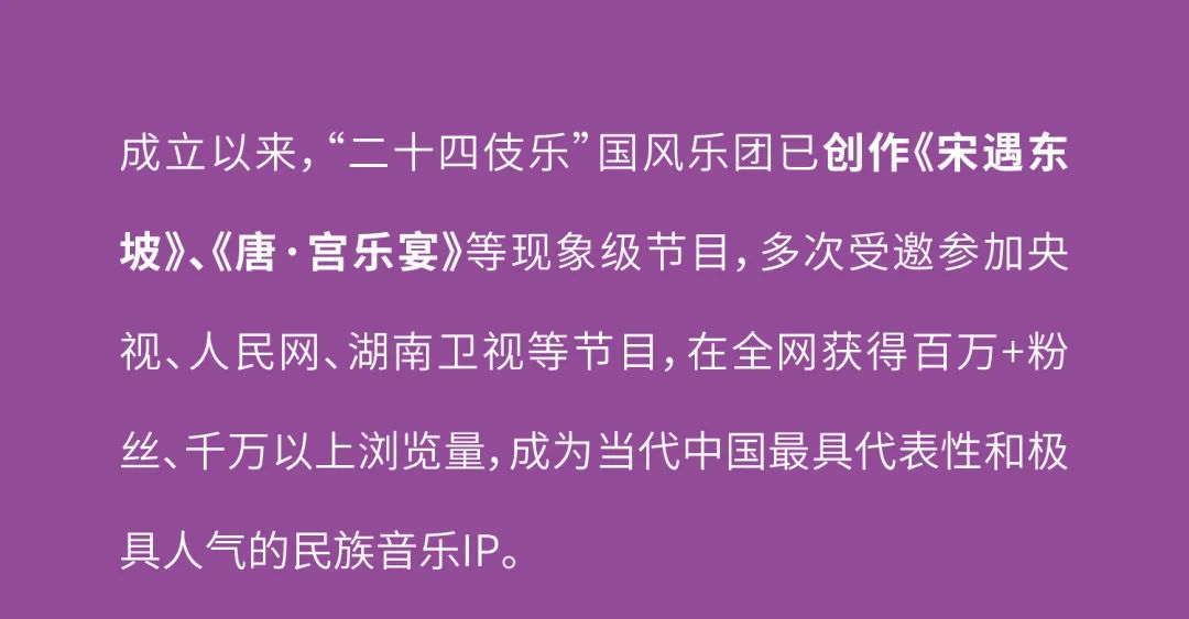 鸿运国际 - 三大宝藏唐风IP齐亮相，，，首登深圳！