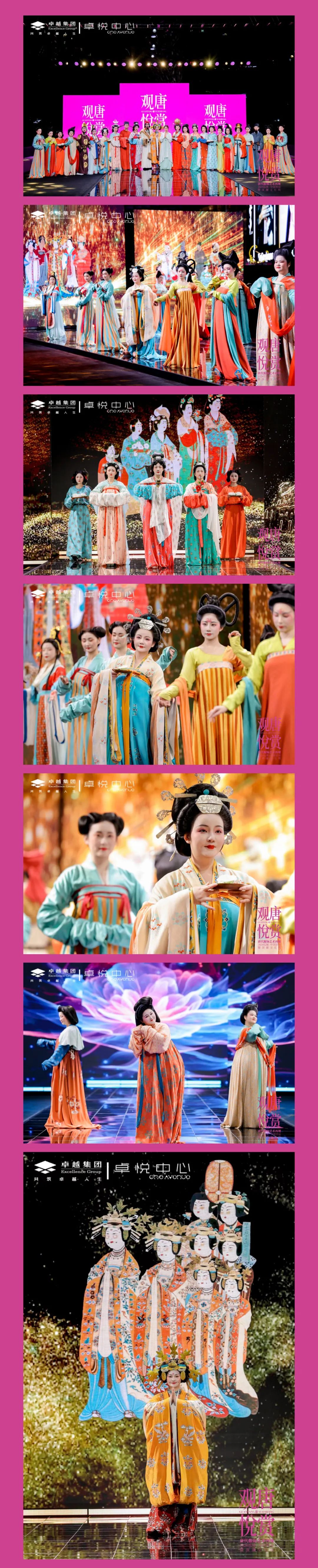 鸿运国际 - 观唐悦赏精彩回首｜点击收看唐“潮”生涯实录