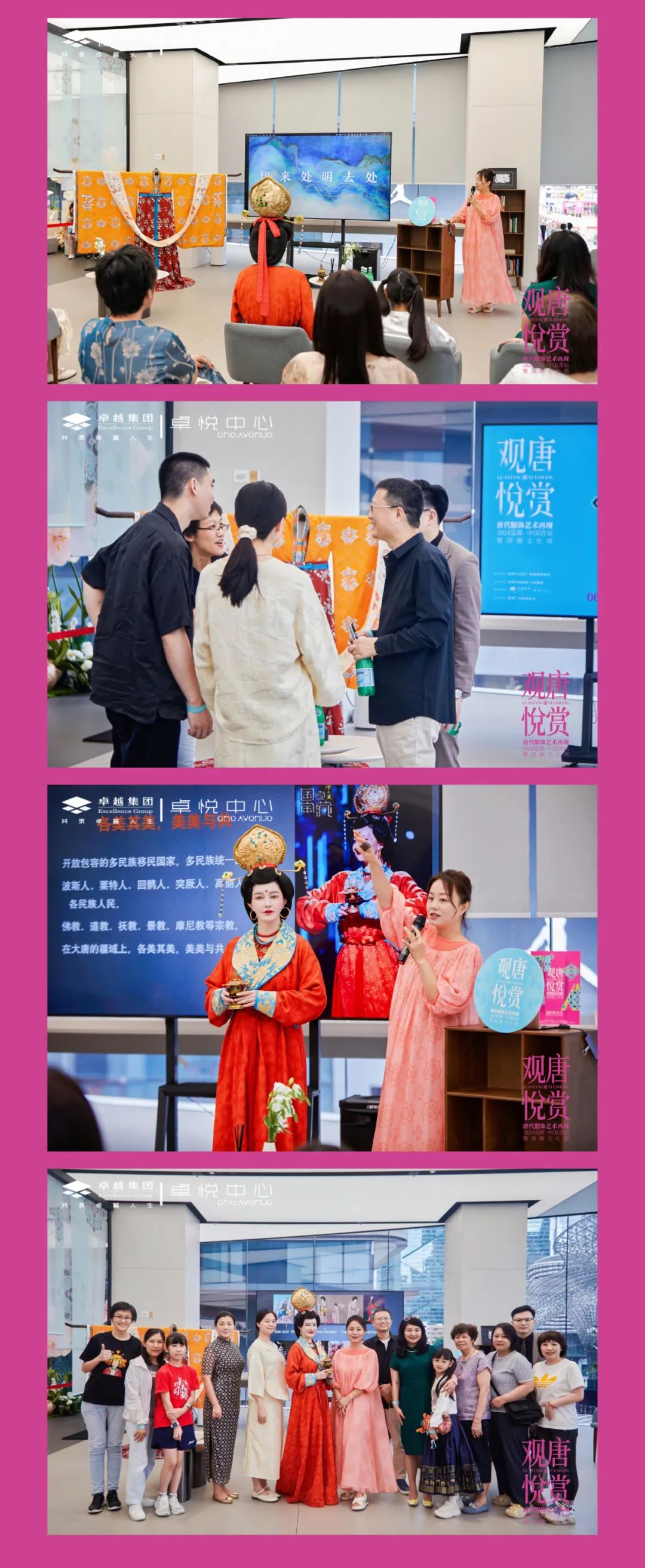 鸿运国际 - 观唐悦赏精彩回首｜点击收看唐“潮”生涯实录