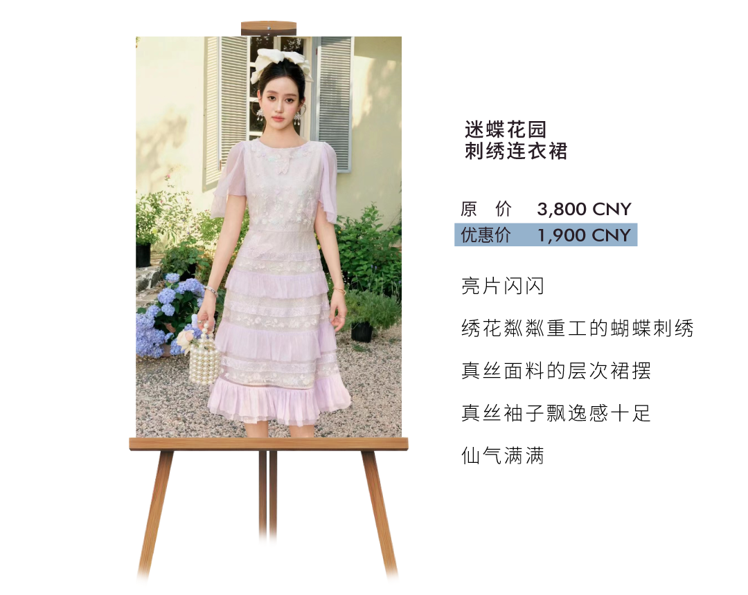 鸿运国际 - 要悦己，，，也要将自由置顶！YSL天下首展来袭！