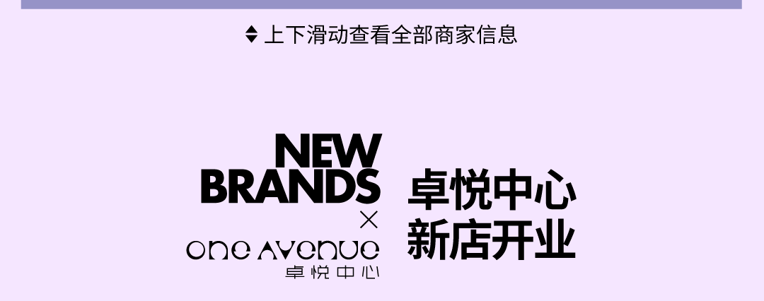 鸿运国际 - 要悦己，，，也要将自由置顶！YSL天下首展来袭！