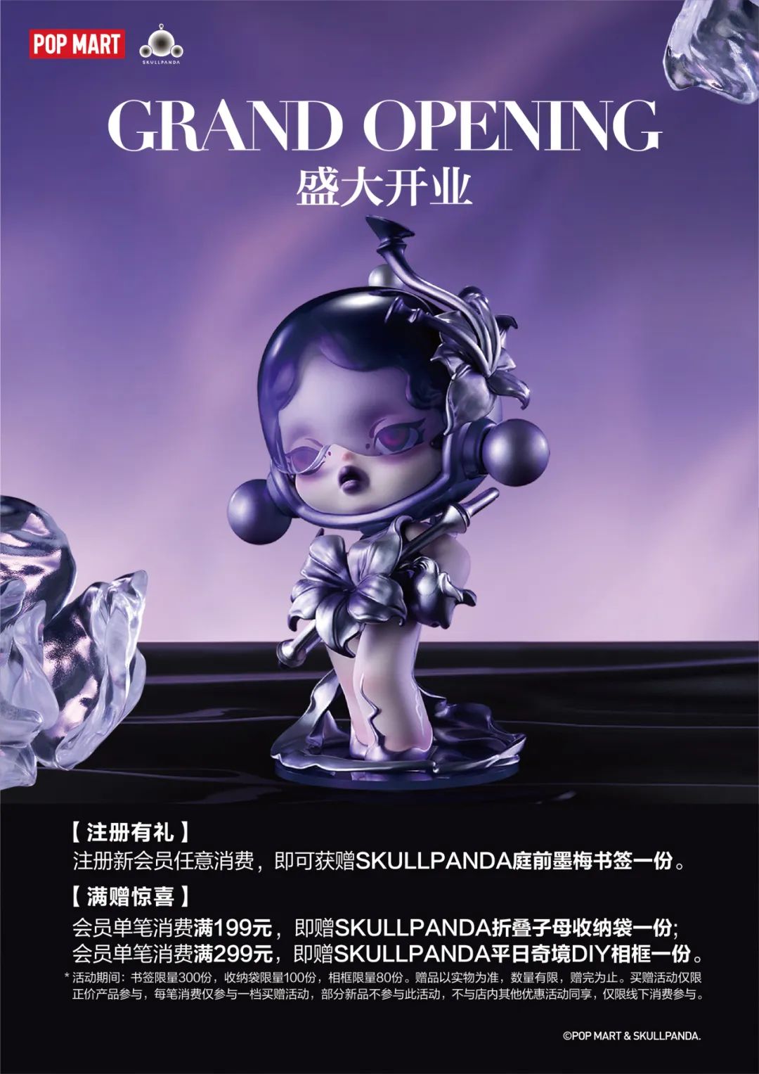鸿运国际 - 要悦己，，，也要将自由置顶！YSL天下首展来袭！