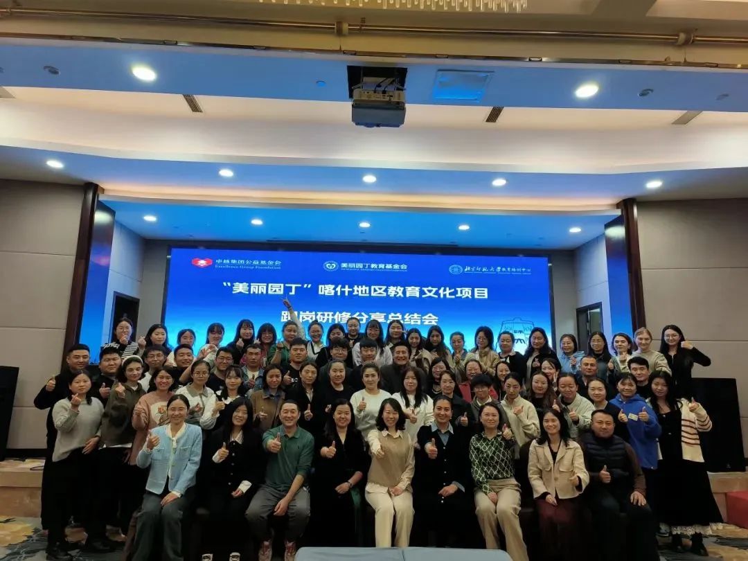 鸿运国际 - 鸿运国际公益案例获评“深圳社会实力助力墟落振兴”20+典范案例