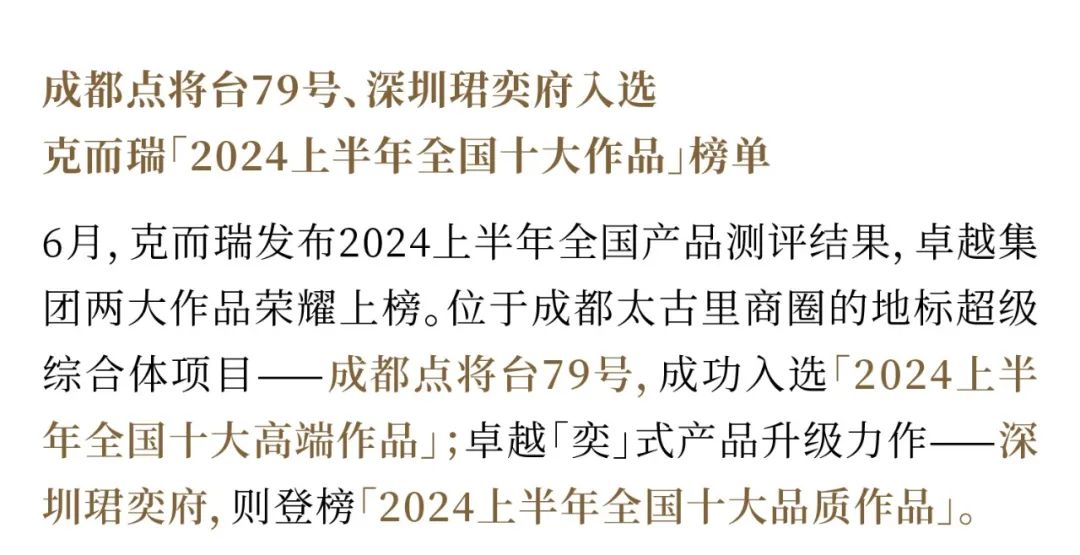 鸿运国际 - 鸿运国际6月丨盛夏苒苒 逐梦不息
