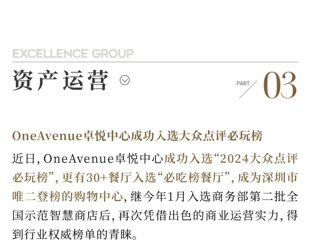 鸿运国际 - 鸿运国际6月丨盛夏苒苒 逐梦不息