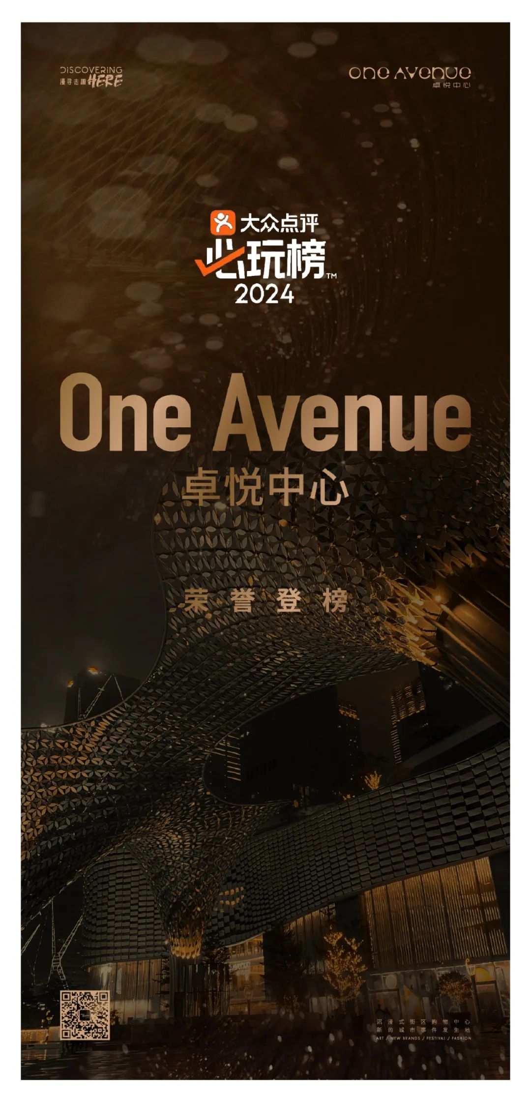 鸿运国际 - 鸿运国际6月丨盛夏苒苒 逐梦不息