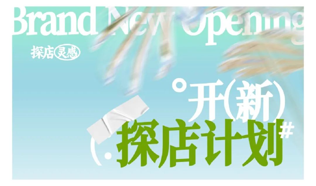 鸿运国际 - 鸿运国际6月丨盛夏苒苒 逐梦不息
