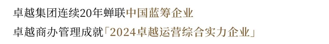 鸿运国际 - 鸿运国际6月丨盛夏苒苒 逐梦不息