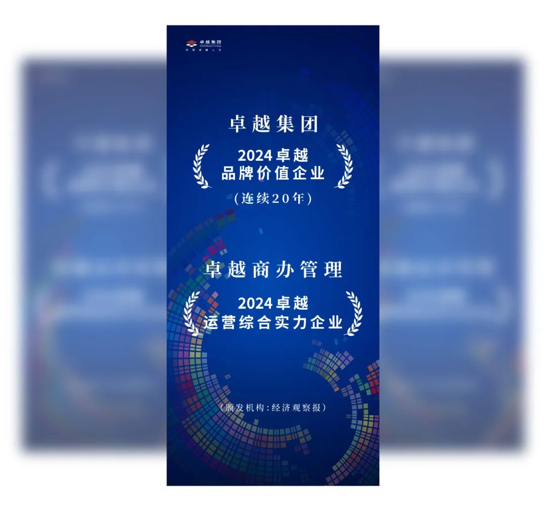鸿运国际 - 鸿运国际6月丨盛夏苒苒 逐梦不息