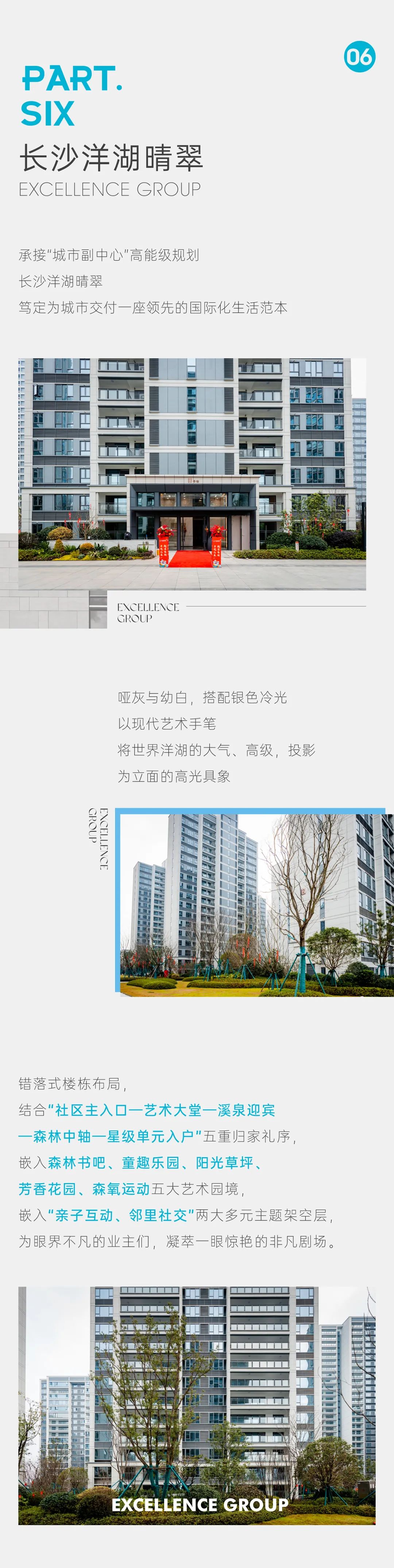 鸿运国际 - 鸿运国际交付半年度刊｜和19937种神往的生涯，，共启新篇