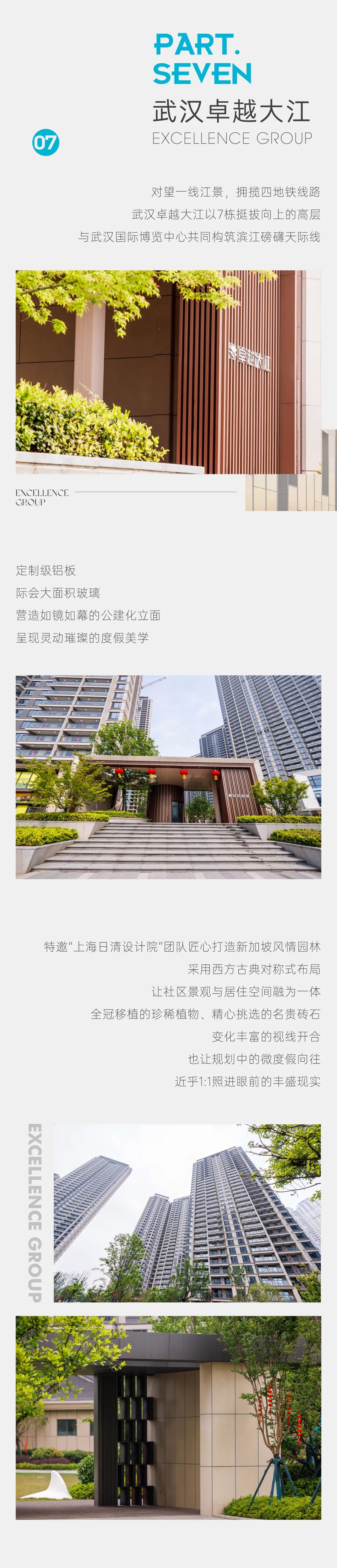 鸿运国际 - 鸿运国际交付半年度刊｜和19937种神往的生涯，，共启新篇