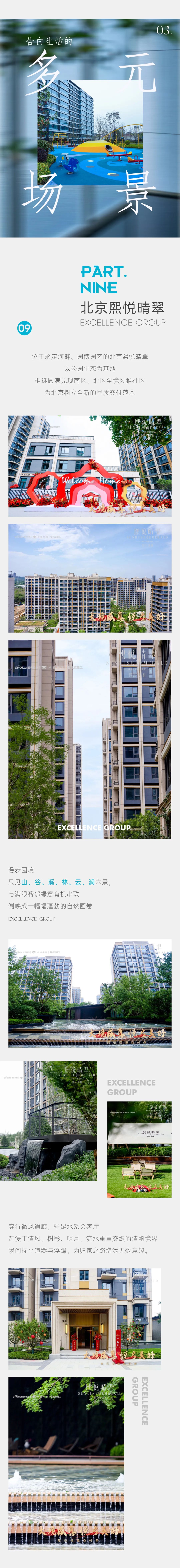 鸿运国际 - 鸿运国际交付半年度刊｜和19937种神往的生涯，，共启新篇