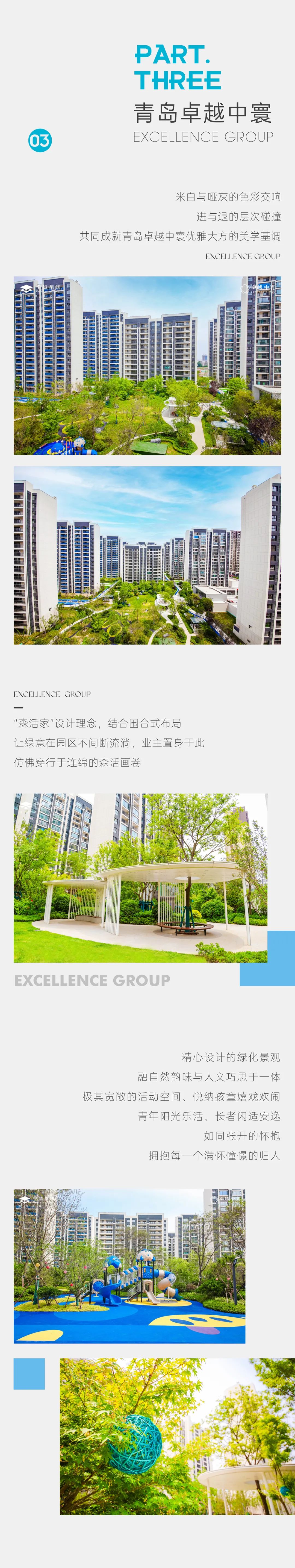 鸿运国际 - 鸿运国际交付半年度刊｜和19937种神往的生涯，，共启新篇