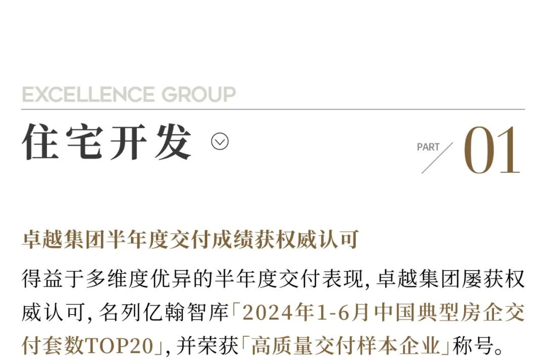 鸿运国际 - 鸿运国际7月 | 燃情盛夏 心怀滚烫