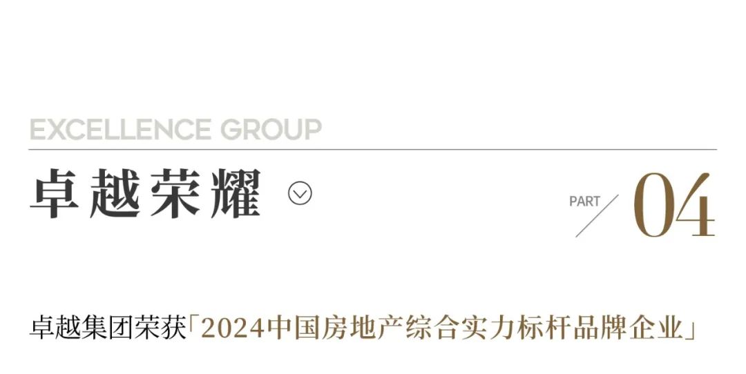 鸿运国际 - 鸿运国际7月 | 燃情盛夏 心怀滚烫
