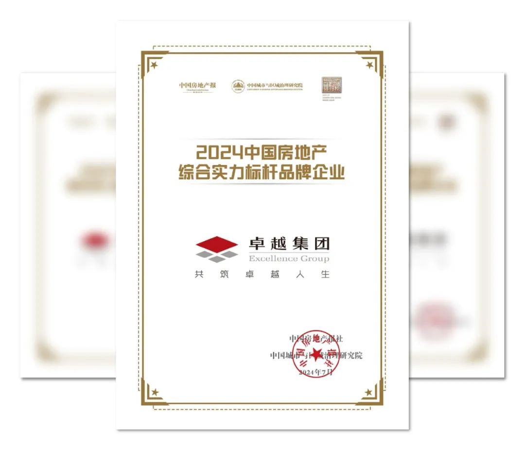 鸿运国际 - 鸿运国际7月 | 燃情盛夏 心怀滚烫