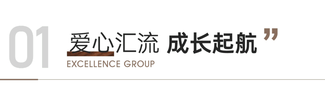 鸿运国际 - 山海深情，，，爱归初心——“鸿运国际心·陇南行”运动圆满落幕