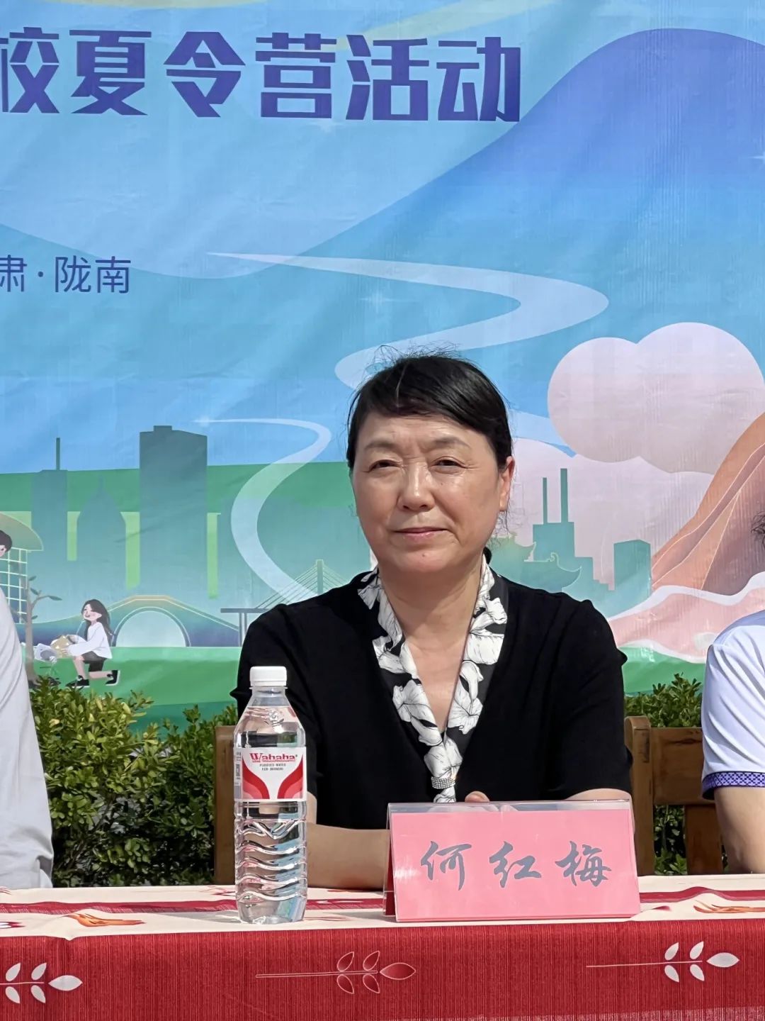 鸿运国际 - 山海深情，，，爱归初心——“鸿运国际心·陇南行”运动圆满落幕