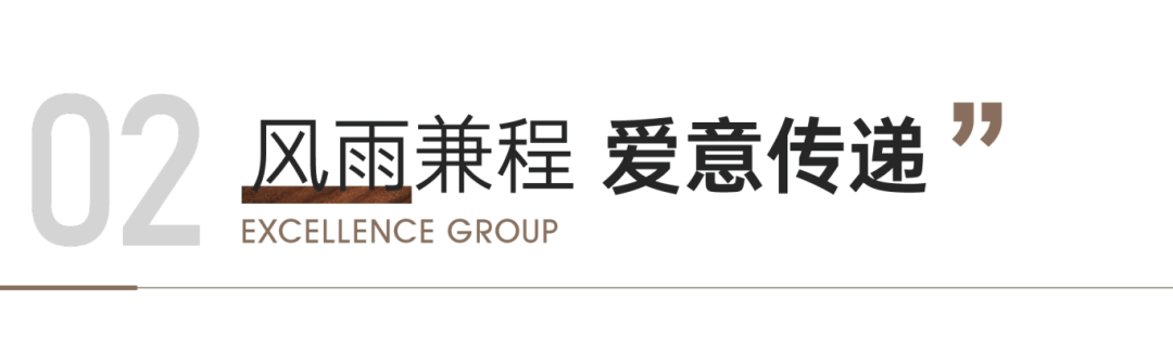 鸿运国际 - 山海深情，，，爱归初心——“鸿运国际心·陇南行”运动圆满落幕