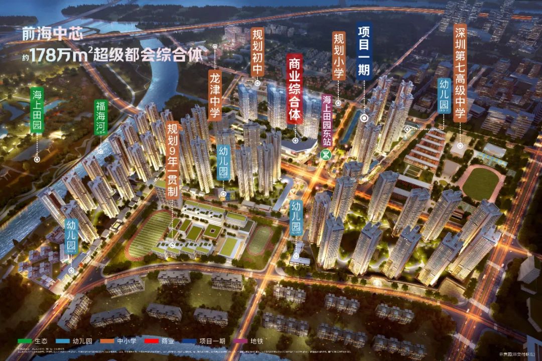 鸿运国际 - 前海未来城 启幕海上都会新未来